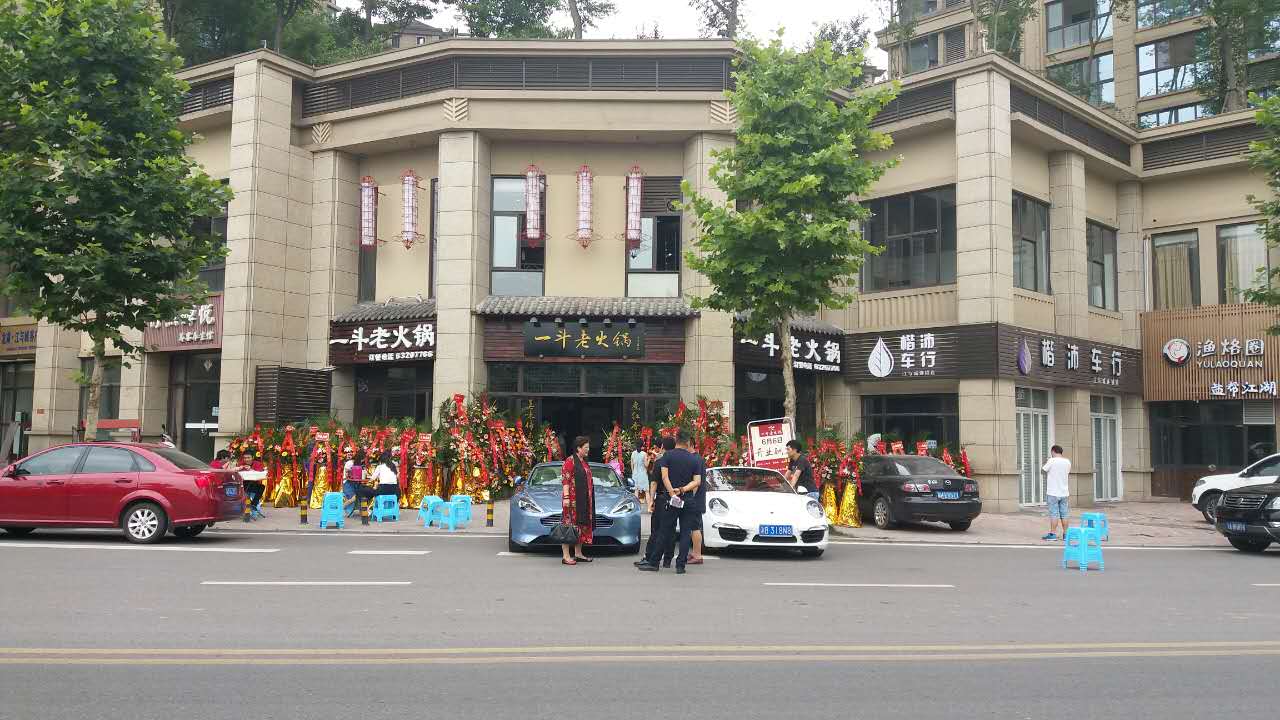 重庆渝北江与城店
