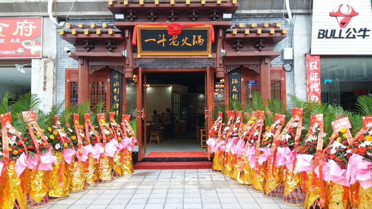 重庆沙坪坝青木关店