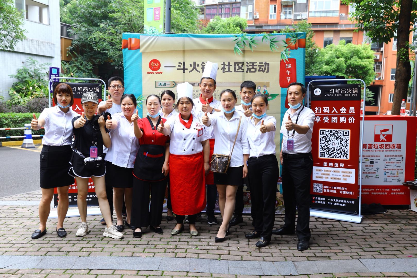 一斗进社区，传承家文化