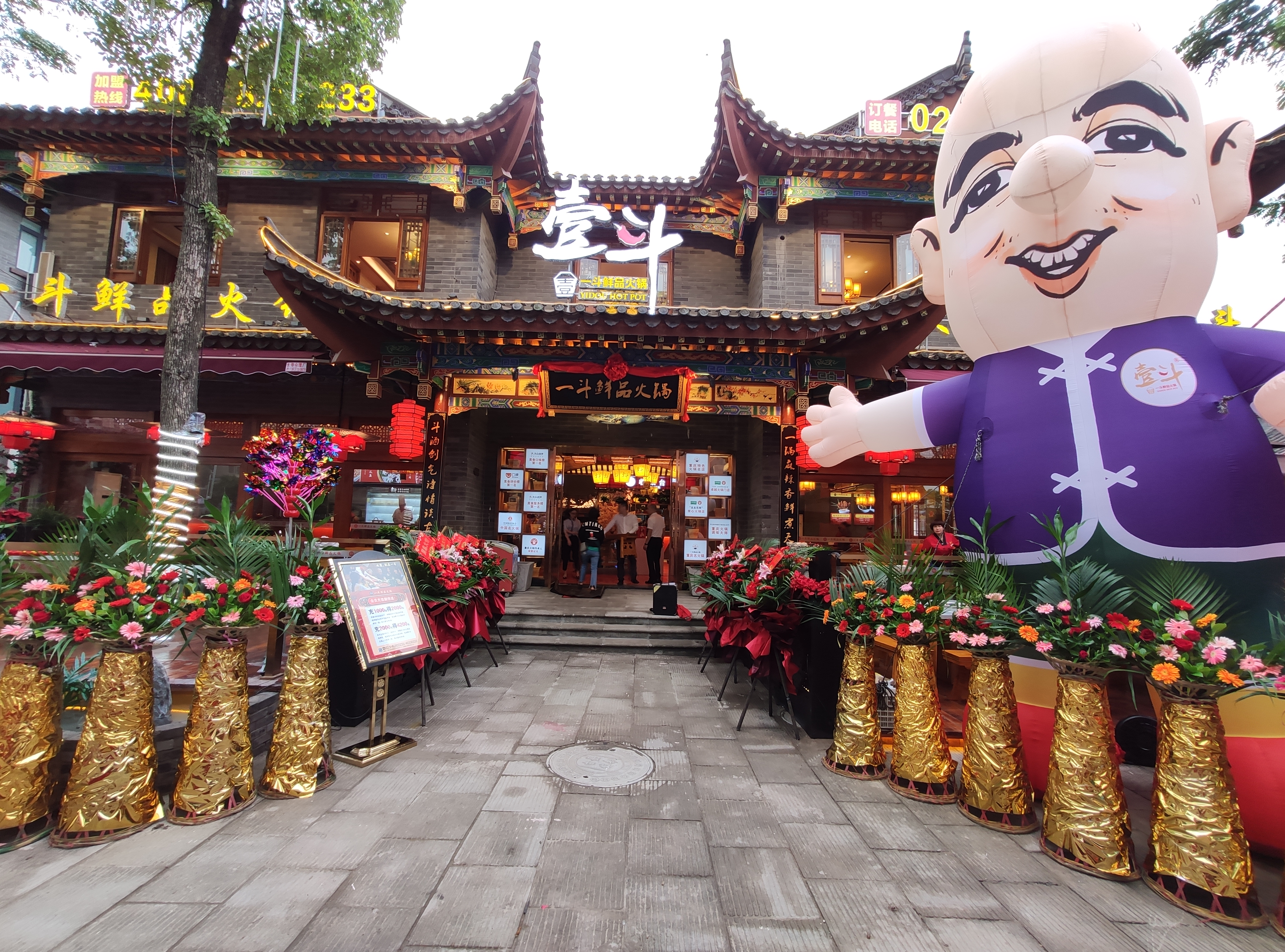 重庆长寿菩提古镇店