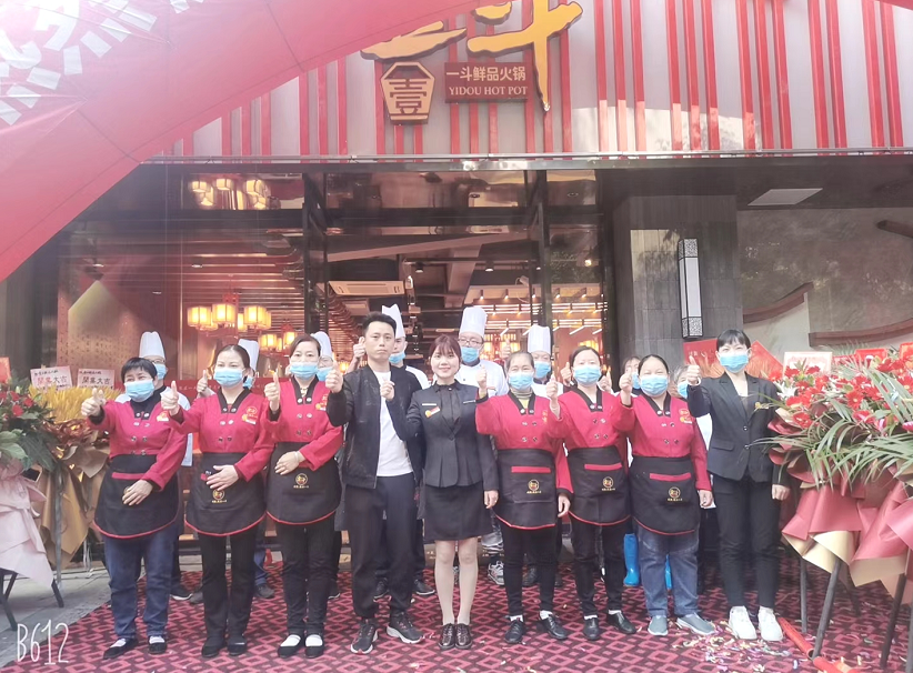 刷爆你的朋友圈!一斗鲜品火锅万州店开业爆满