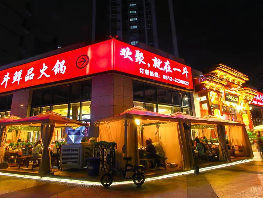 一斗鲜品火锅：以爱之名  成就一家温暖的火锅店