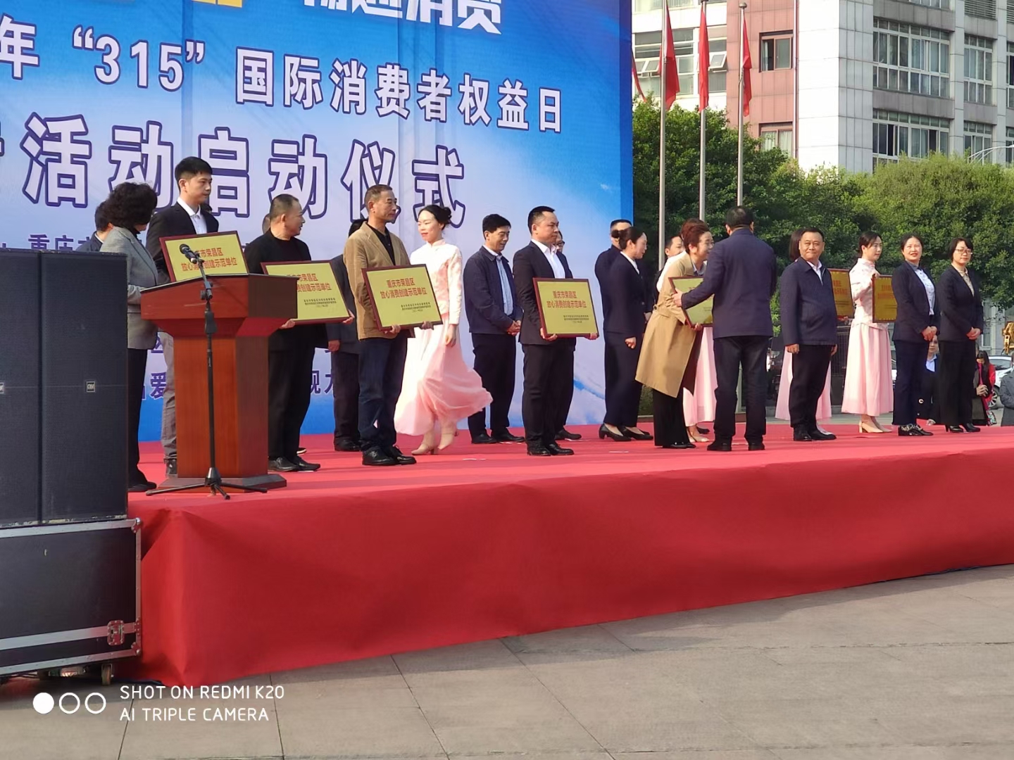热烈祝贺一斗荣昌店被评为荣昌区放心消费创建示范单位