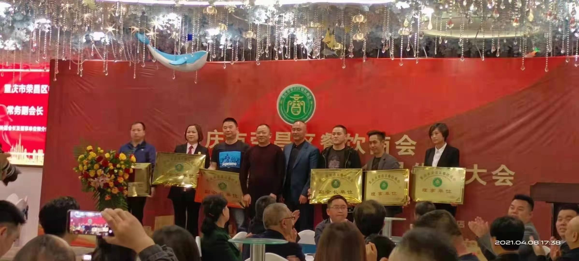 一斗老火锅