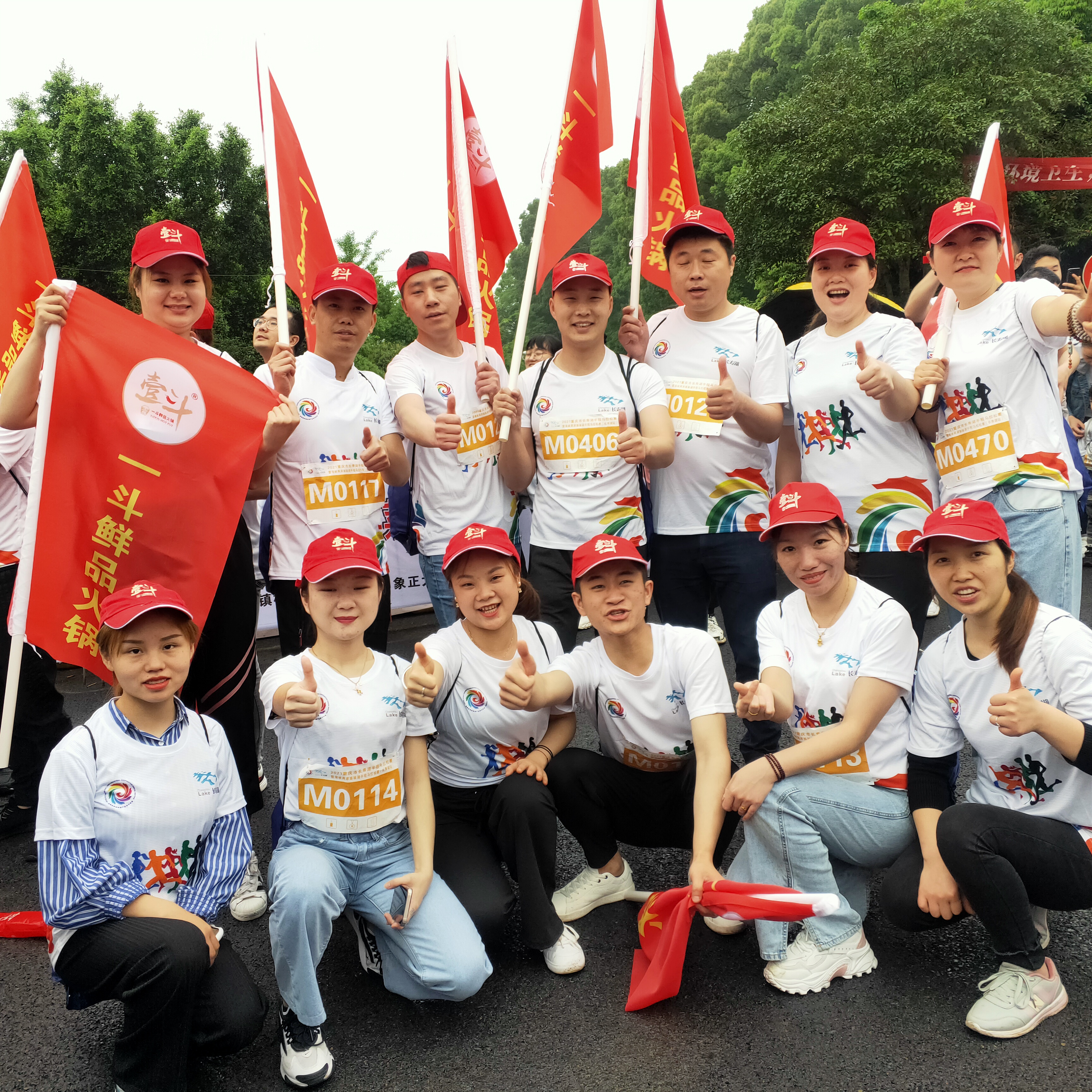 4月24日，一斗31名员工参加2021重庆长寿湖半程马拉松赛
