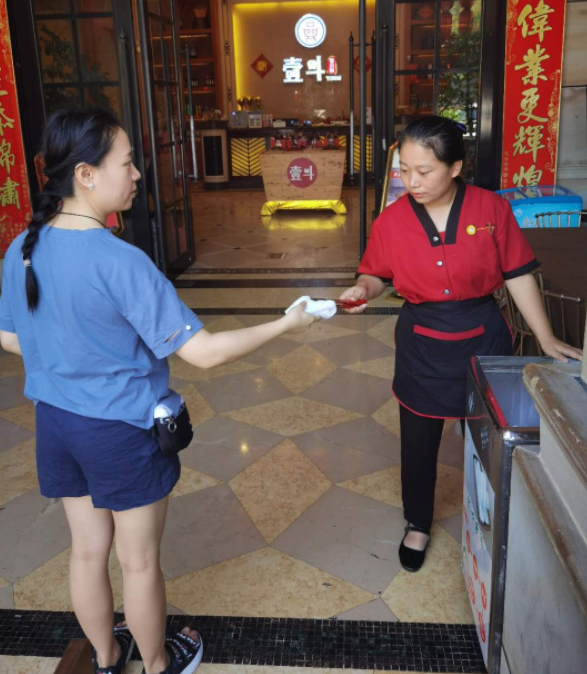 一斗老火锅