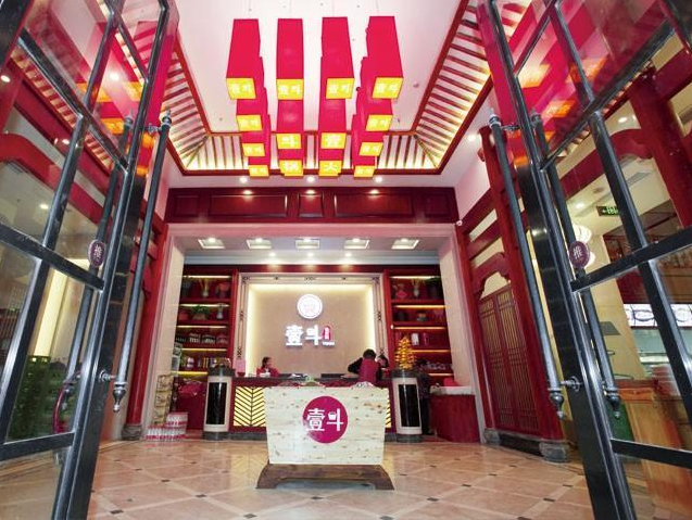老火锅店加盟费多少钱？一斗鲜品火锅投资大吗?