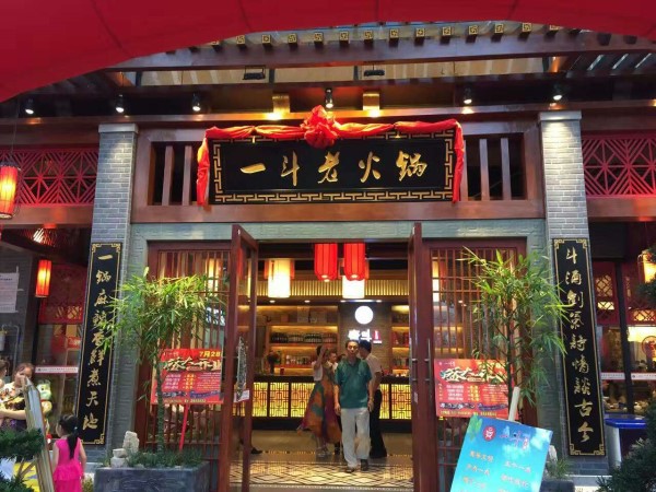 农村开火锅店好吗？选择哪个品牌比较适合？