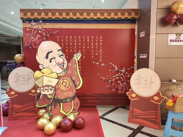重庆一斗老火锅：好风凭借力，腾跃上青云