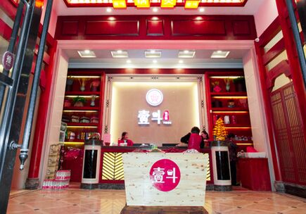 一斗火锅总部在哪里 可以去考察吗