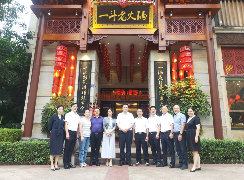 众里寻他千百度 火锅加盟就选有担当的“他”
