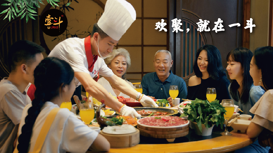 一斗鲜品火锅：联盟新方式！合作共赢，轻松入局餐饮火锅