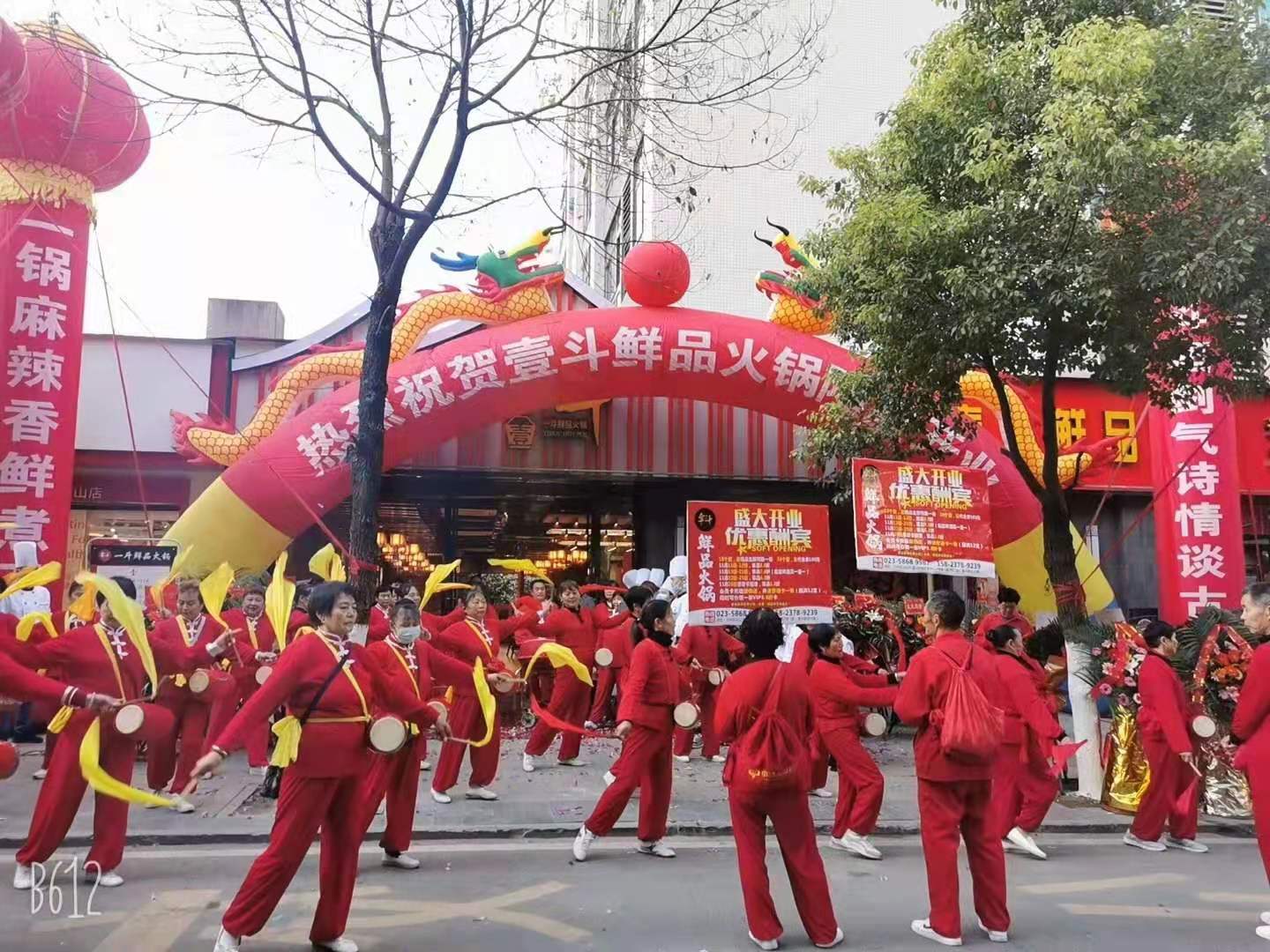 重庆万州财富中心店