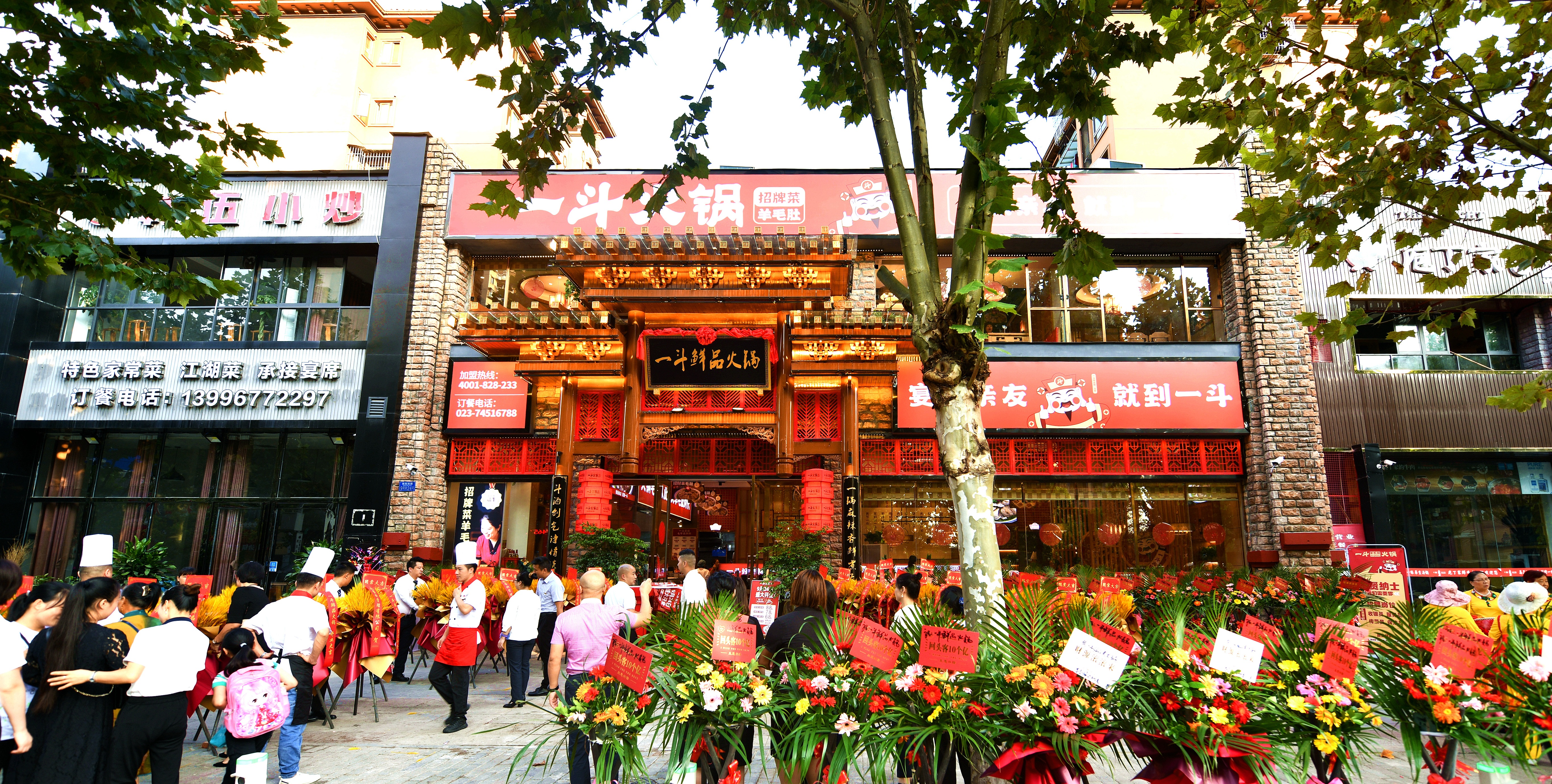 重庆垫江尚品今典店