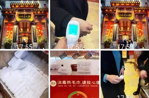 创文明城区 餐饮讲文明 一斗率先行