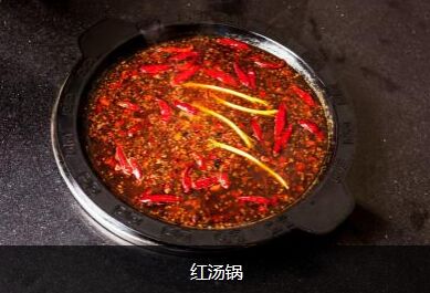 重庆市的火锅加盟哪个好