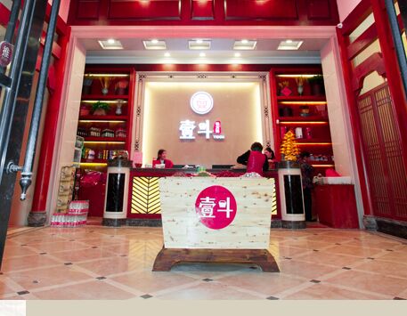 加盟火锅店挣钱吗 一斗火锅给你致富机会