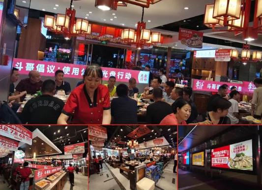 逆势而上!一斗火锅立志成为“长红”火锅品牌