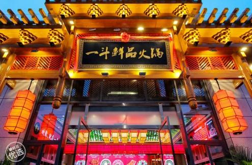 羊肚煮火锅多长时间能熟