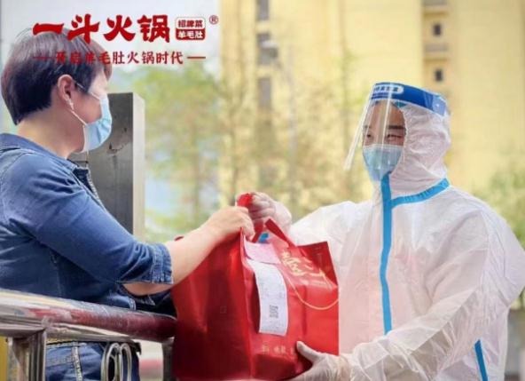 拥抱挑战!一斗火锅用硬核实力逆势上扬