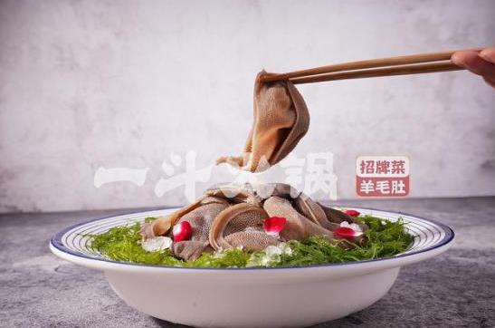 羊肚煮火锅怎么弄好吃